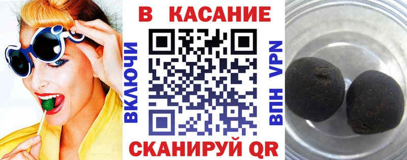 Магазин наркотиков Алексеевка COCAIN  Амфетамин  LSD-25  Бошки Шишки  Меф мяу мяу  СК  ГАШИШ 
