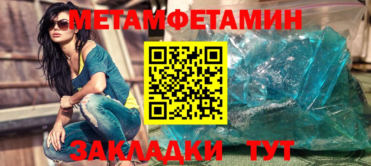 Амфетамин Premium Алексеевка