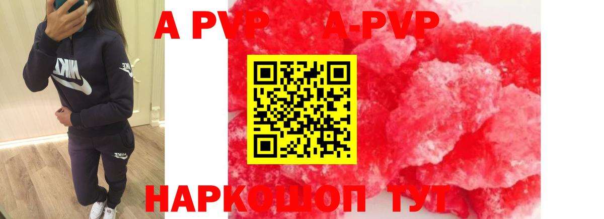 Алексеевка  Alfa_PVP VHQ  Вход с VPN 
