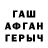 КЕТАМИН VHQ josseph uchazara