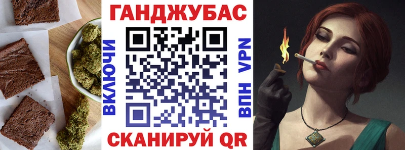 Canna-Cookies конопля  OMG онион  Алексеевка  купить закладку 