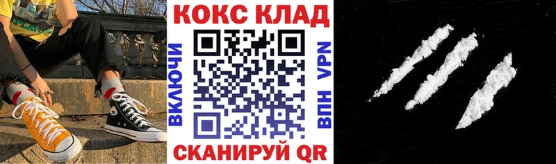 наркота  блэк спрут маркетплейс  Кокаин FishScale  Алексеевка 