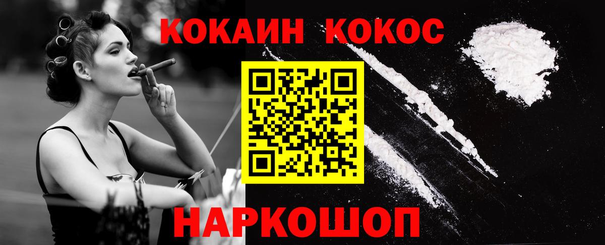 Cocaine Боливия Алексеевка