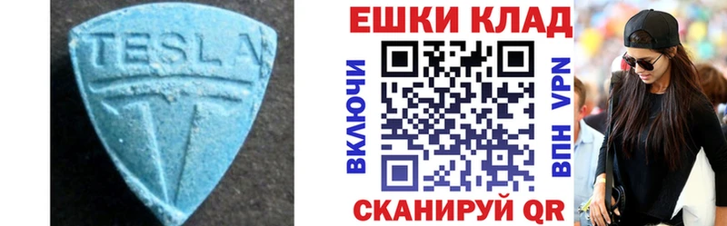 mega ссылка Алексеевка Ecstasy DUBAI продажа наркотиков