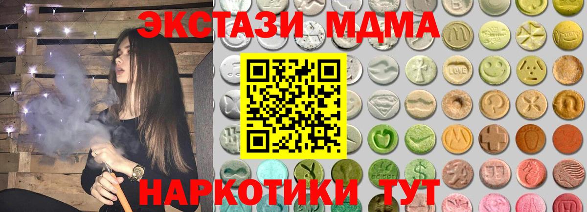 Ecstasy louis Vuitton  Вход с VPN  Экстази VHQ  Ecstasy  Алексеевка 