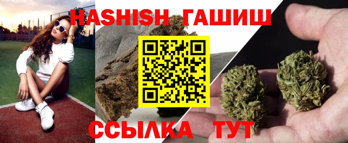 ГАШИШ гарик Алексеевка