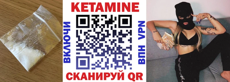 Кетамин VHQ  Алексеевка 