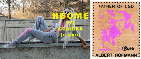 крисы Алексин