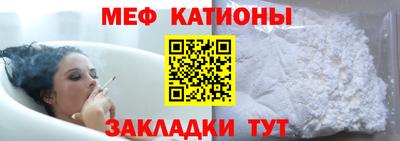 дмт Абакан