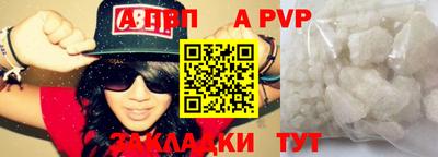 дмт Абакан