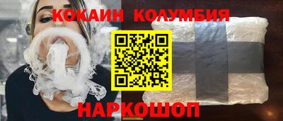 spice Абинск