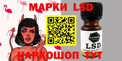 spice Абинск
