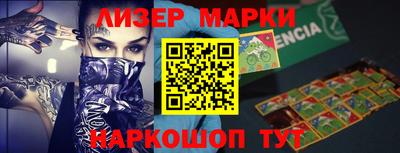 spice Абинск
