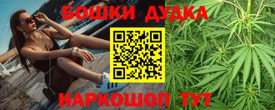 spice Абинск