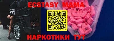 дмт Абакан
