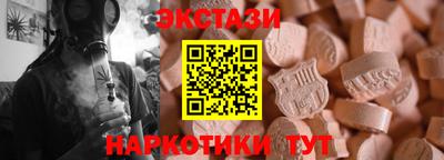 MDMA Premium VHQ Азнакаево