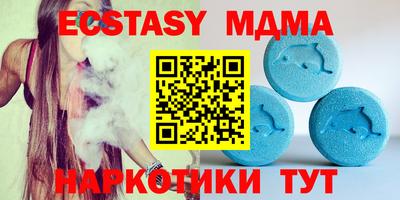 дмт Абакан