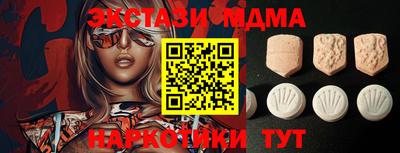MDMA Premium VHQ Азнакаево