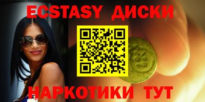 дмт Абакан