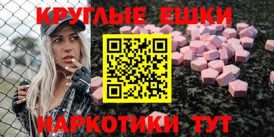 spice Абинск