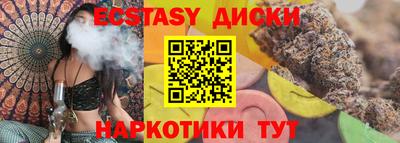 MDMA Premium VHQ Азнакаево