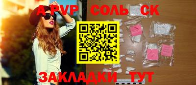 дмт Абакан