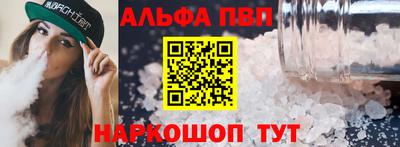 дмт Абакан