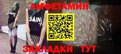 дмт Абакан