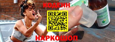 spice Абинск