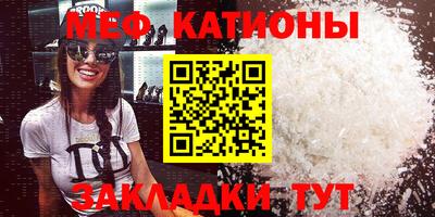 дмт Абакан
