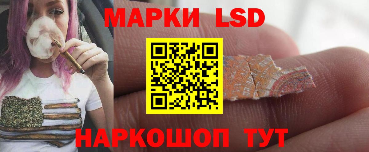 Лсд 25 экстази ecstasy  Вход с VPN  LSD-25 экстази кислота  Алексеевка 