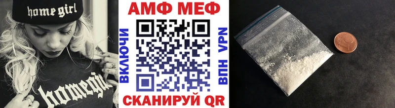 купить наркотики цена  Алексеевка  Метамфетамин пудра 