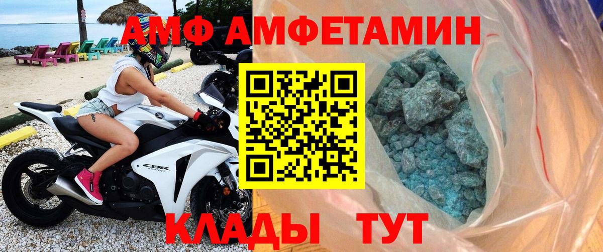 МЕТАМФЕТАМИН витя Алексеевка