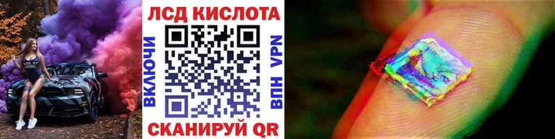Наркотические марки 1,8мг  Алексеевка 