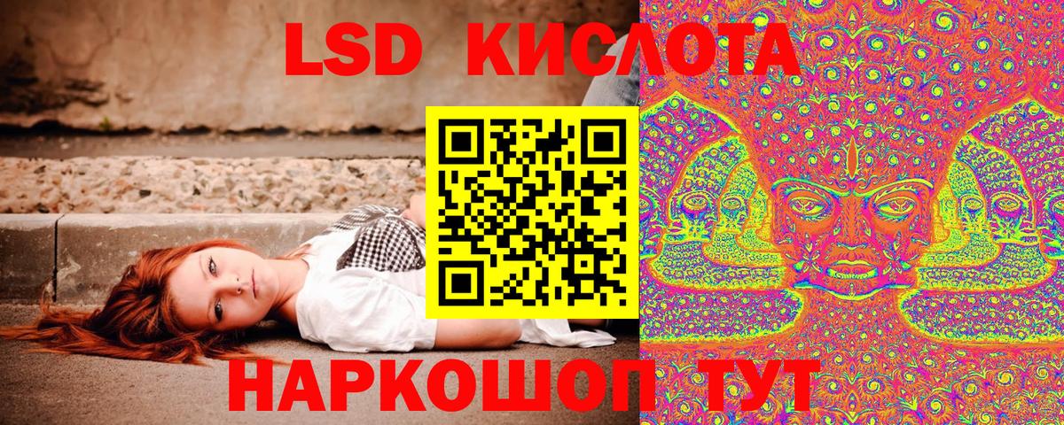 Марки NBOMe 1500мкг Алексеевка