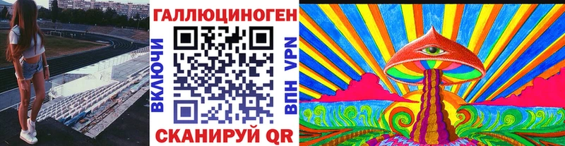 Псилоцибиновые грибы мицелий где продают Алексеевка
