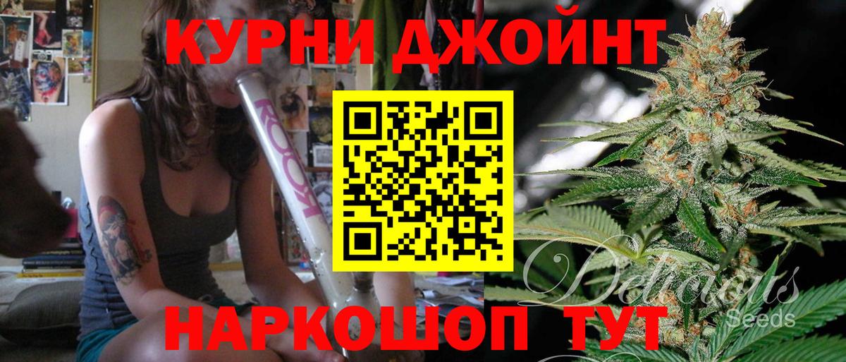 Бошки Шишки AK-47  Канабис OG Kush  Алексеевка  Вход с VPN  Бошки марихуана Ganja 